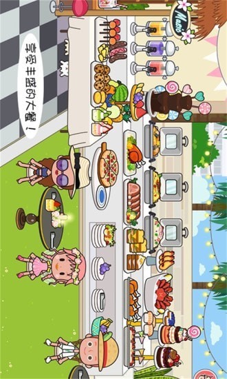 迷你托卡海底探险 迷你托卡海底探险