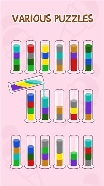 浇水谜题3D 浇水谜题3D