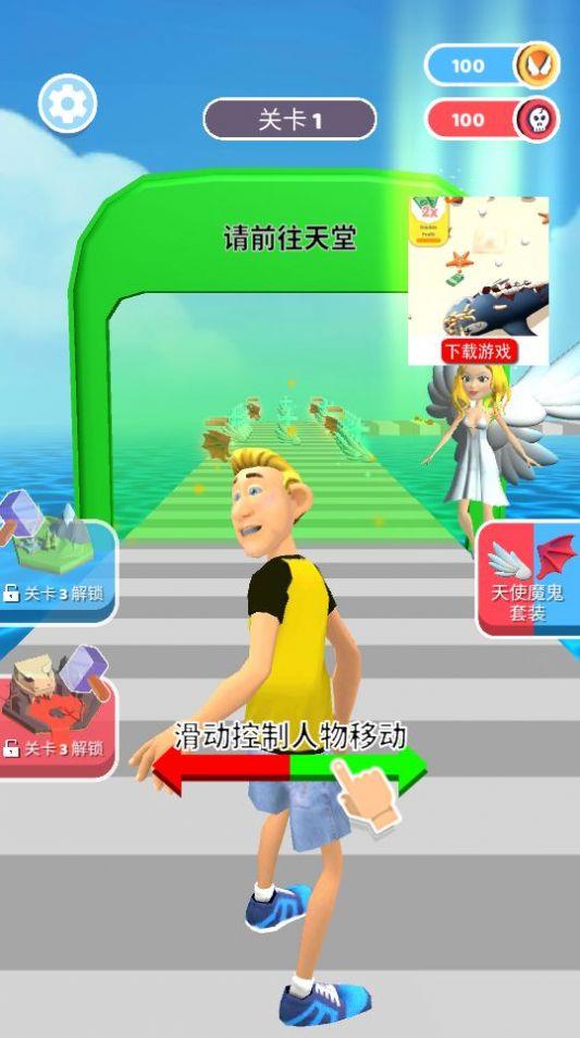 天使恶魔 天使恶魔