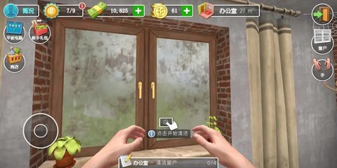 流行的家居设计 流行的家居设计