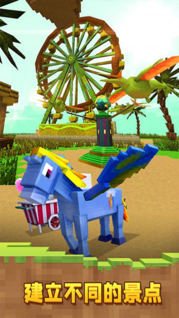 恐龙像素世界 恐龙像素世界