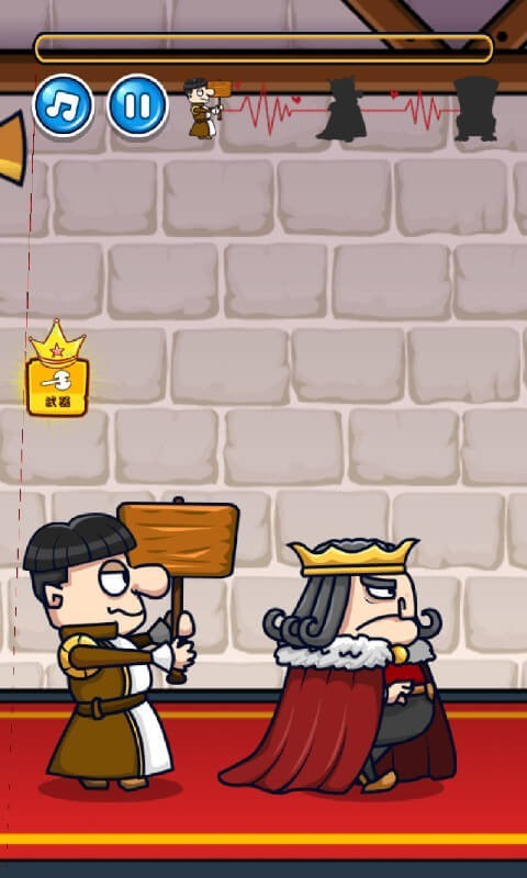 我要当国王2中文版