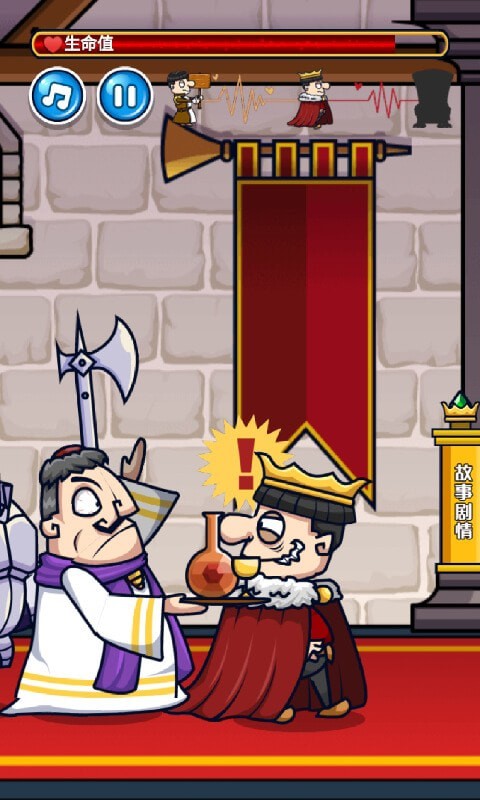 我要当国王2中文版 我要当国王2中文版