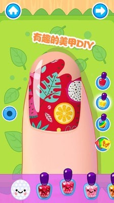 我的小公主美甲 我的小公主美甲
