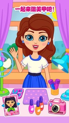 我的小公主美甲 我的小公主美甲