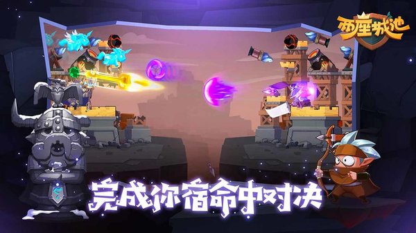 两座城池 两座城池