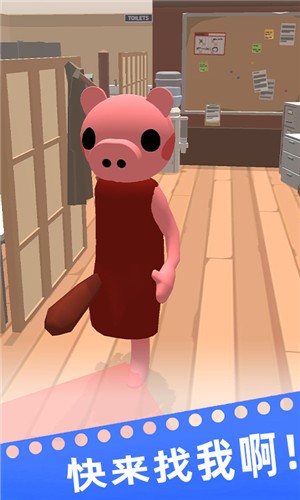 就玩躲猫猫 就玩躲猫猫