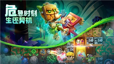 疯狂粉碎方块 疯狂粉碎方块