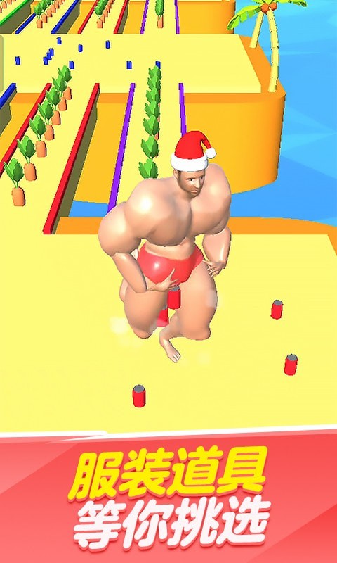 猛男健身大作战 猛男健身大作战