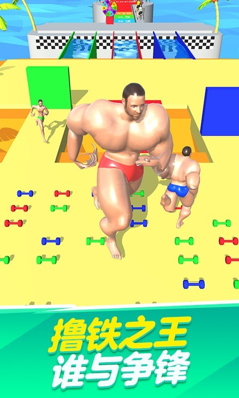猛男健身大作战 猛男健身大作战