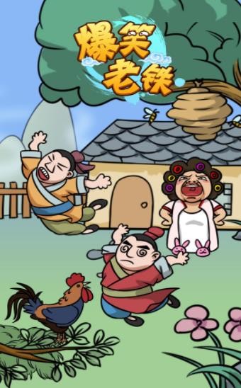 爆笑老铁庖丁解牛哥斯拉