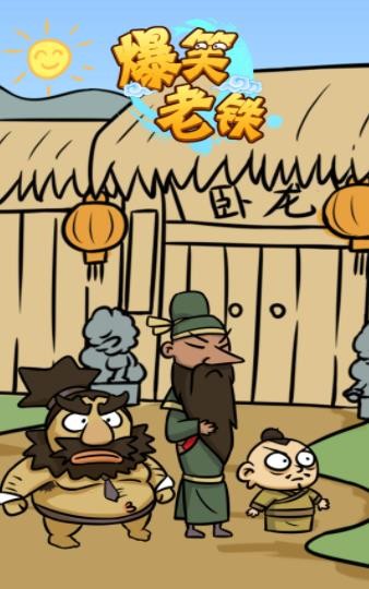 爆笑老铁庖丁解牛哥斯拉 爆笑老铁庖丁解牛哥斯拉