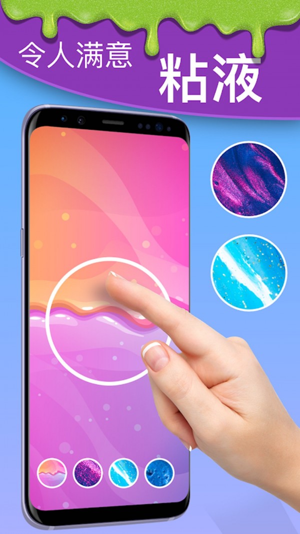 手机玩具减压乐园 手机玩具减压乐园