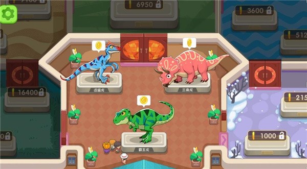 挖个大恐龙 挖个大恐龙