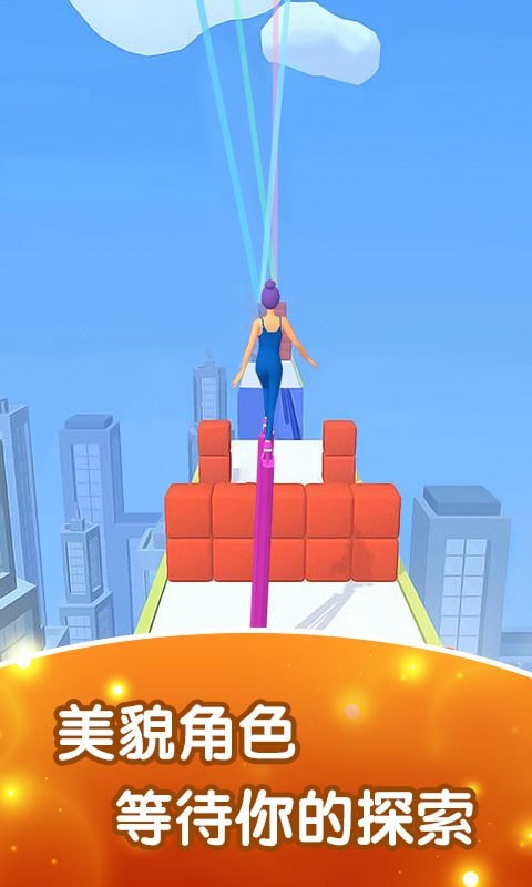 高中女孩向前冲 高中女孩向前冲