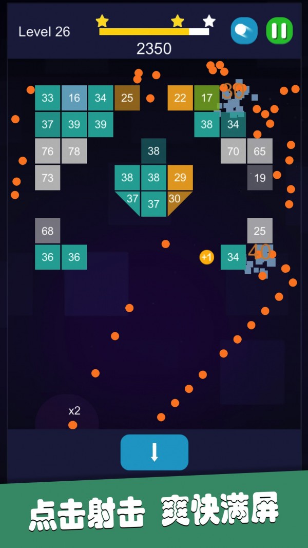 指尖打砖块 指尖打砖块