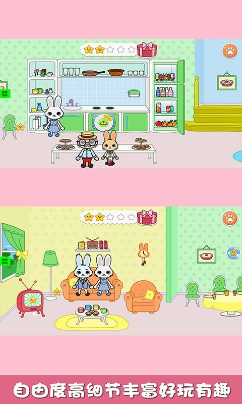 猜猜兔子躲哪了 猜猜兔子躲哪了