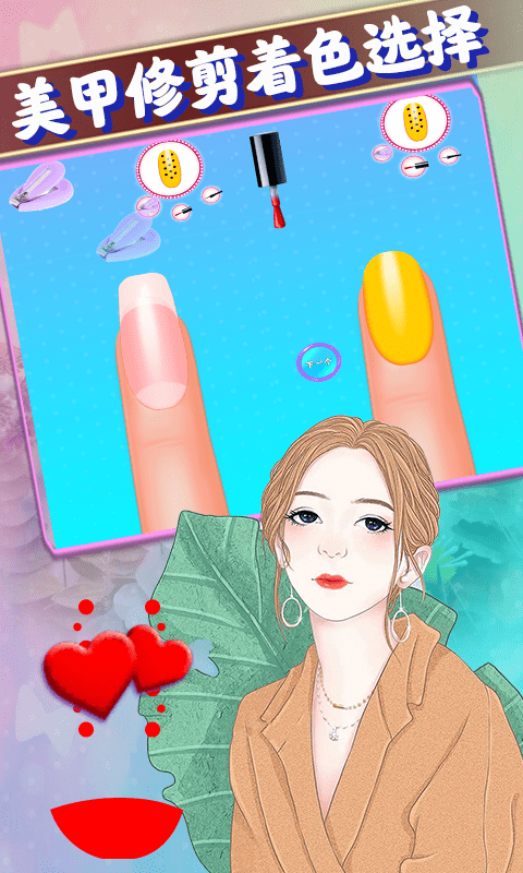 莉比公主美甲沙龙 莉比公主美甲沙龙