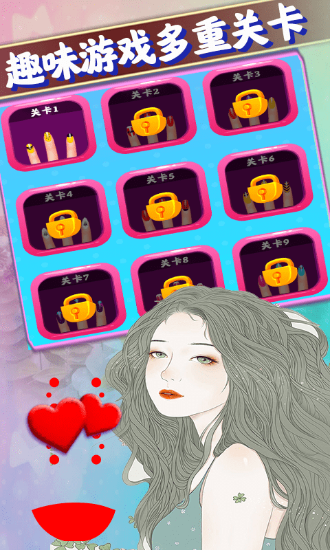 莉比公主美甲沙龙 莉比公主美甲沙龙