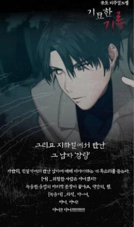 奇异唱片 奇异唱片