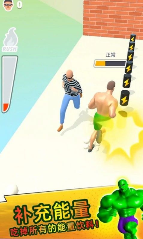 肌肉冲冲冲 肌肉冲冲冲