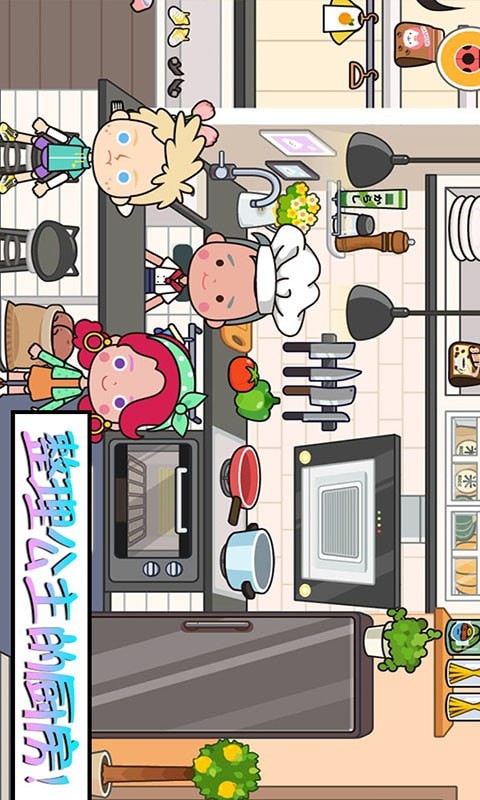 托卡城堡开心公寓 托卡城堡开心公寓