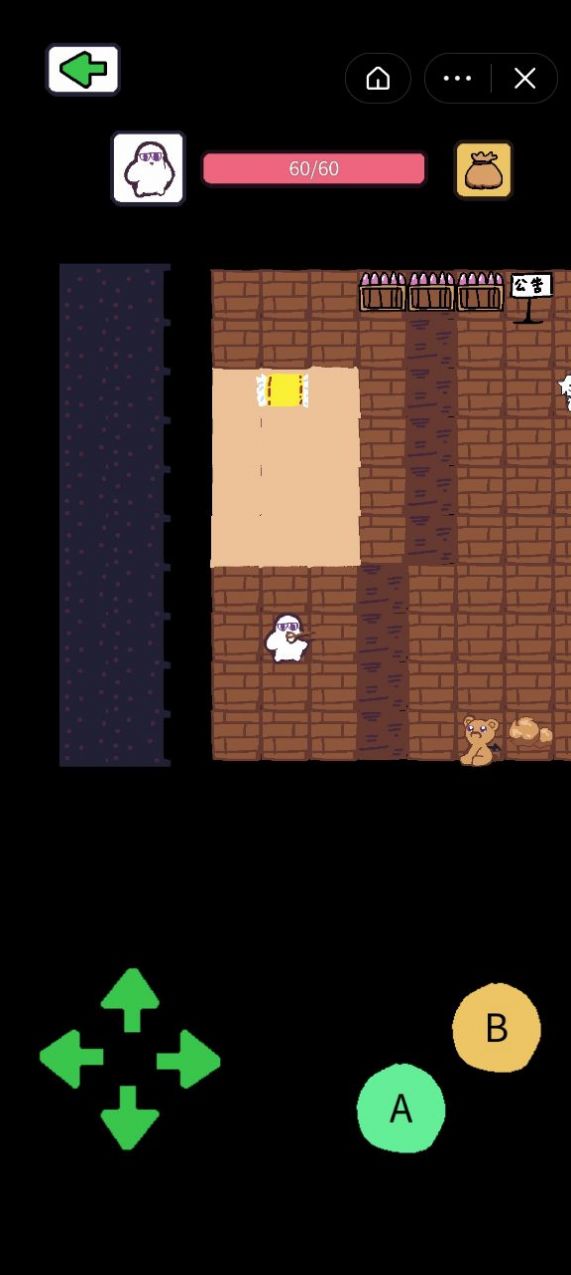 创游编辑器0.7.1