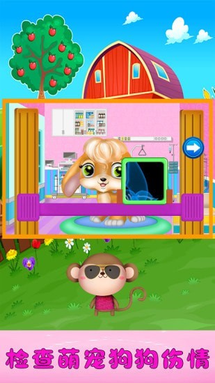 女神可爱萌宠屋 女神可爱萌宠屋