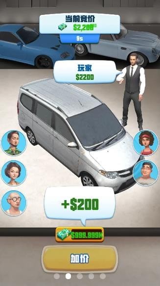 做个良心车商 做个良心车商