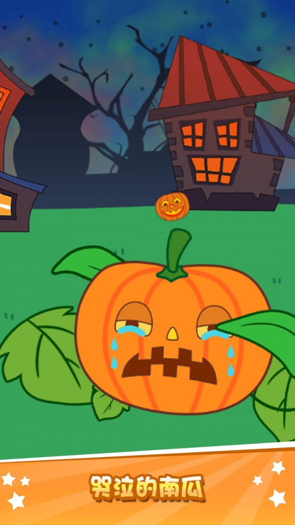 大熊比尔之万圣节 大熊比尔之万圣节