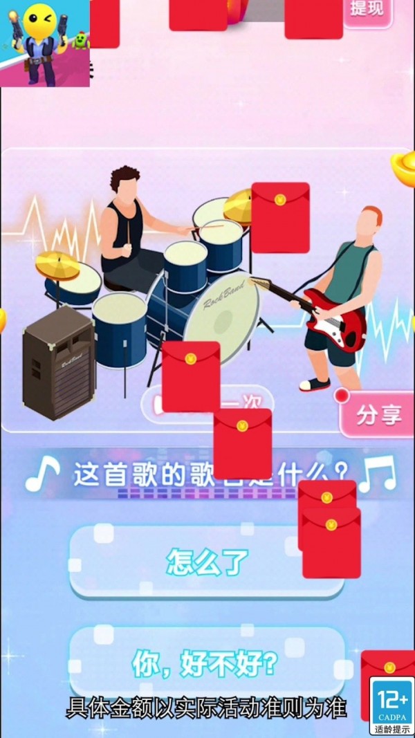 沙滩寻宝 沙滩寻宝