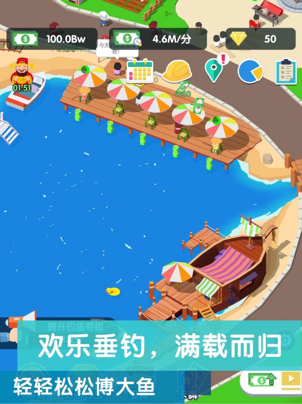 模拟山庄 模拟山庄