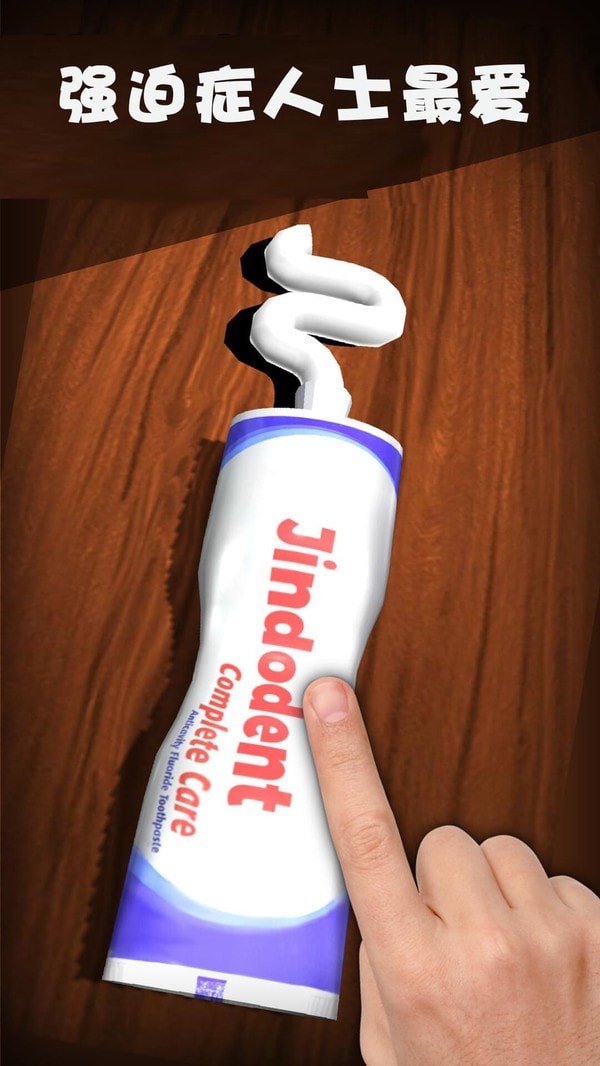 解压宝盒 解压宝盒