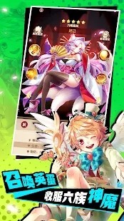 这位勇者超普通