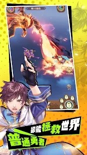 这位勇者超普通 这位勇者超普通