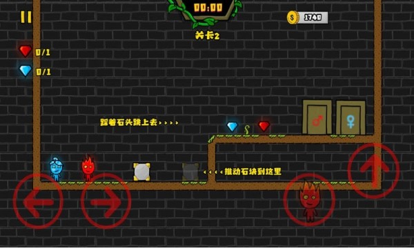 冰火人逃亡大作战 冰火人逃亡大作战