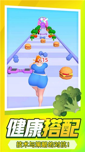 瘦身女王3D 瘦身女王3D