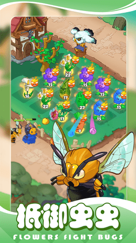 花花不好惹 花花不好惹