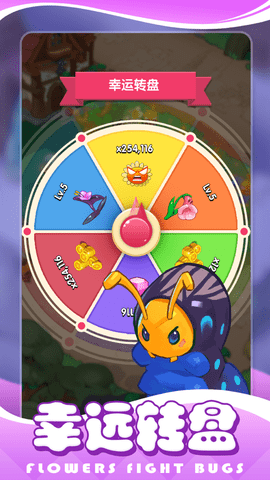 花花不好惹 花花不好惹