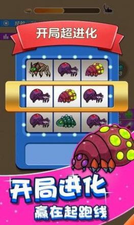 我吃虫贼溜 我吃虫贼溜