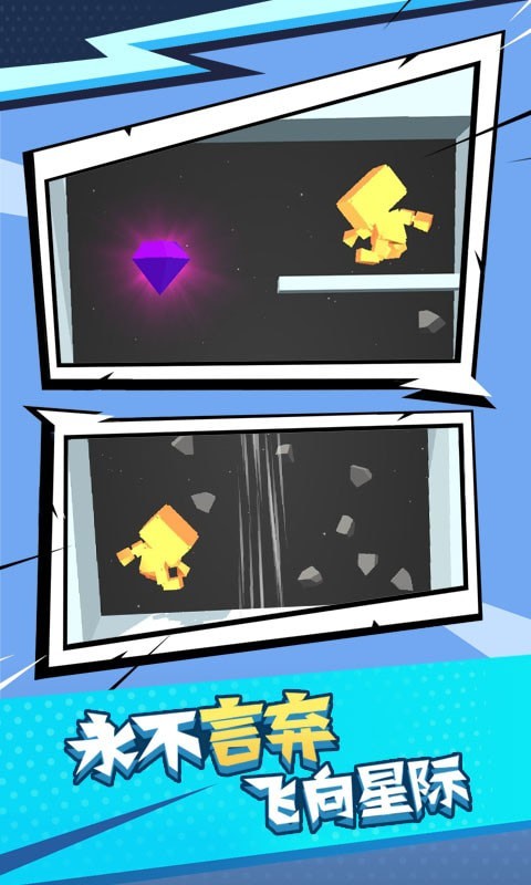 气球人大作战 气球人大作战