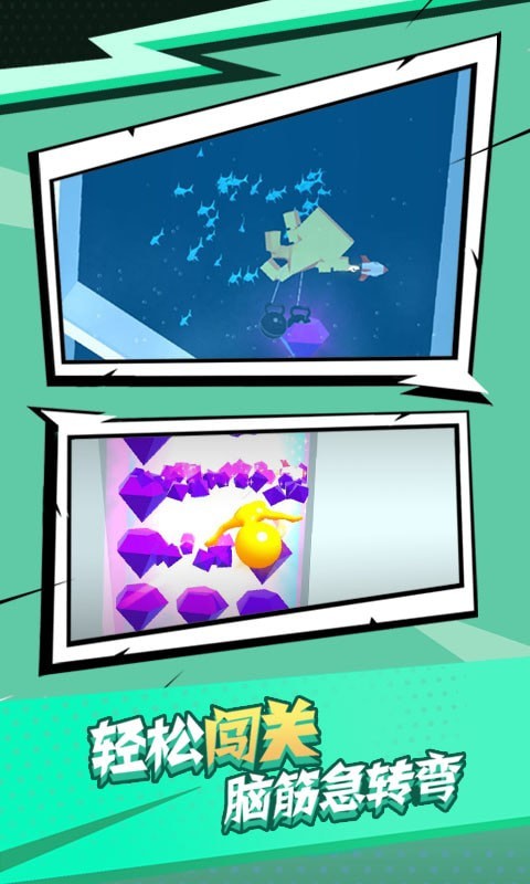 气球人大作战 气球人大作战