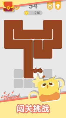 动物一笔画完 动物一笔画完