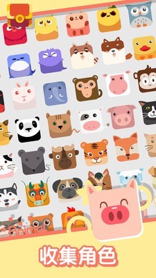 动物一笔画完 动物一笔画完