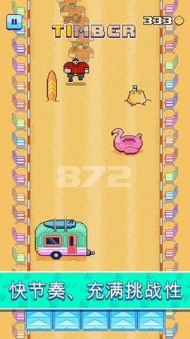 疯狂轮滑 疯狂轮滑