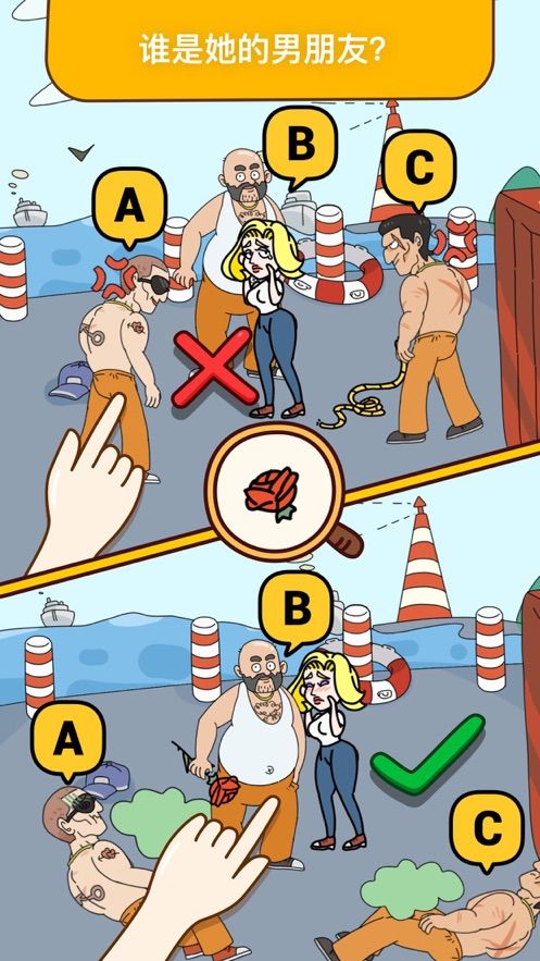 烧脑大师往哪里躲