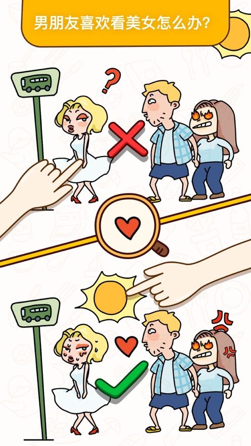 烧脑大师往哪里躲