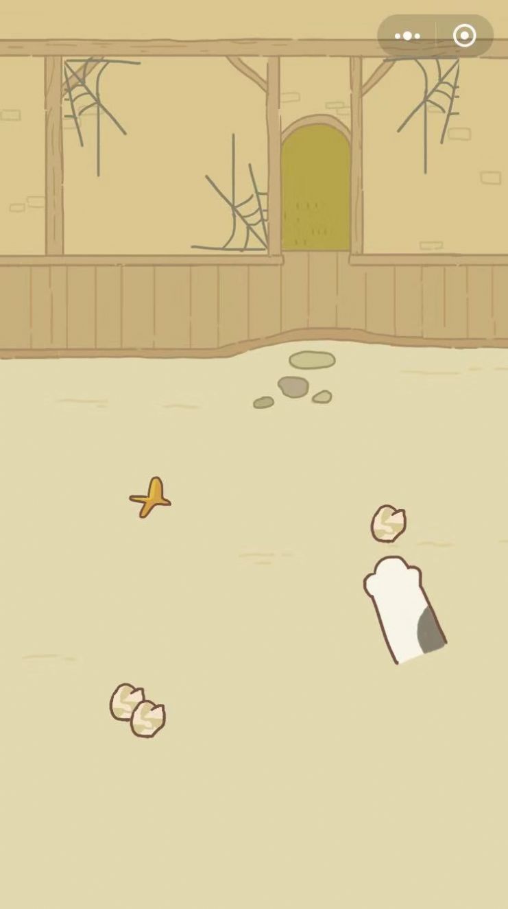 动物餐厅 动物餐厅