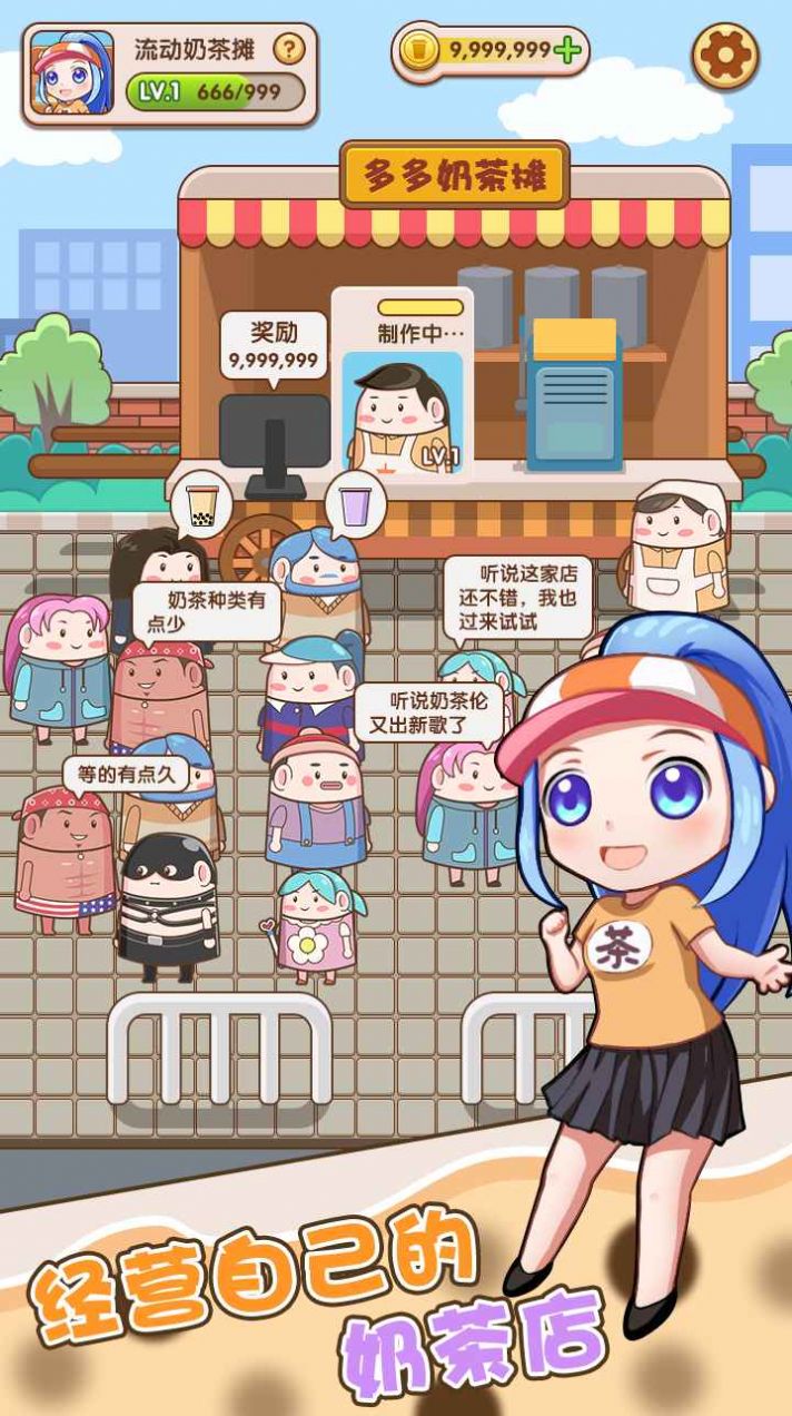 权哥的茶点 权哥的茶点