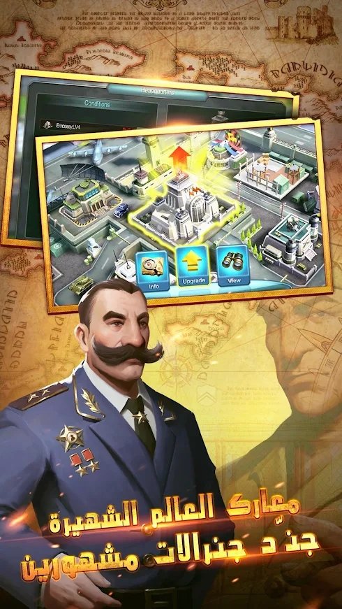 口袋里的战争将军